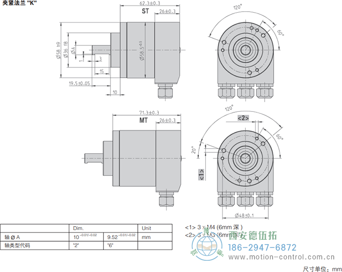 AC58-BiSS/SSI光電絕對值通用編碼器(夾緊法蘭K)AC58-BiSS/SSI光電絕對值通用編碼器