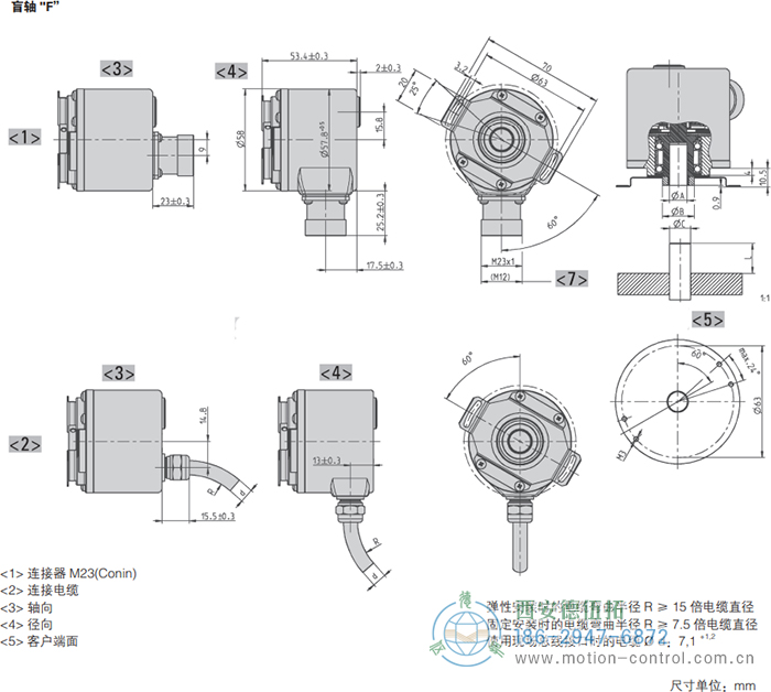 AC58-CANlayer2光電絕對(duì)值通用編碼器外形及安裝尺寸(盲軸F) - 西安德伍拓自動(dòng)化傳動(dòng)系統(tǒng)有限公司