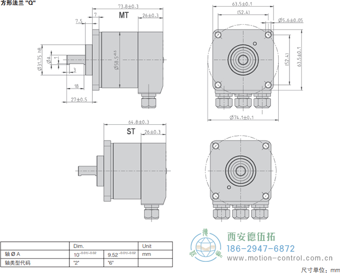 AC58-CC-Link光電絕對(duì)值通用編碼器外形及安裝尺寸(方形法蘭Q) - 西安德伍拓自動(dòng)化傳動(dòng)系統(tǒng)有限公司