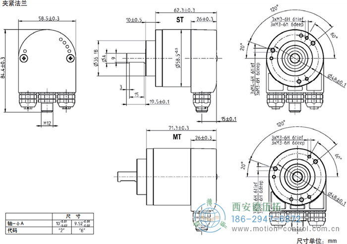 AC58-EtherCAT光電絕對值通用編碼器外形及安裝尺寸(夾緊法蘭) - 西安德伍拓自動化傳動系統(tǒng)有限公司