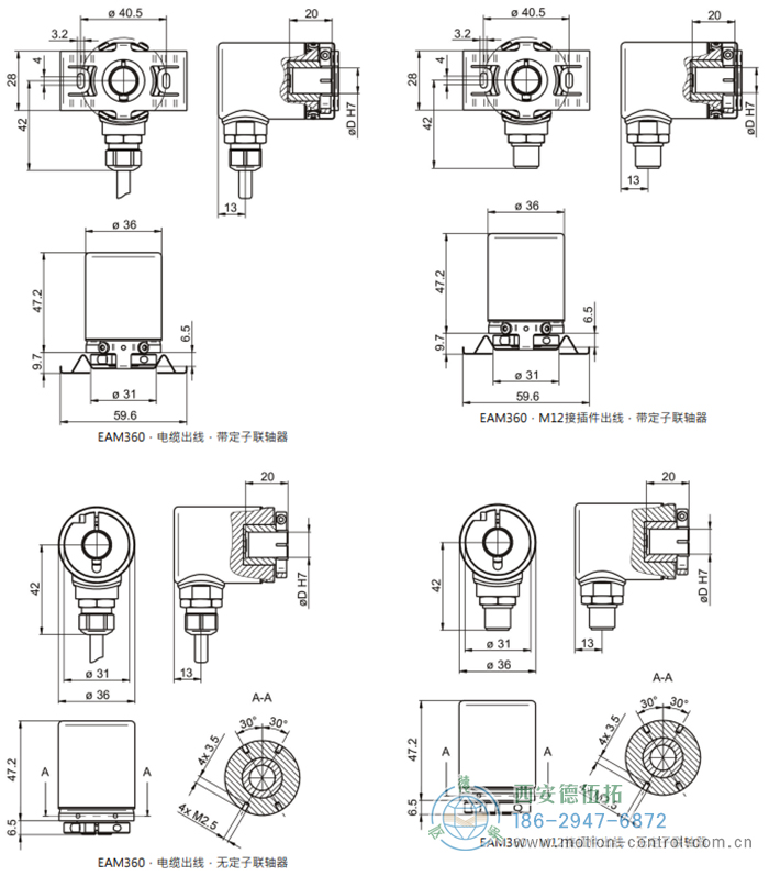 EAM360-B - CANopen®磁式絕對值重載編碼器外形及安裝尺寸(盲孔型) - 西安德伍拓自動化傳動系統(tǒng)有限公司