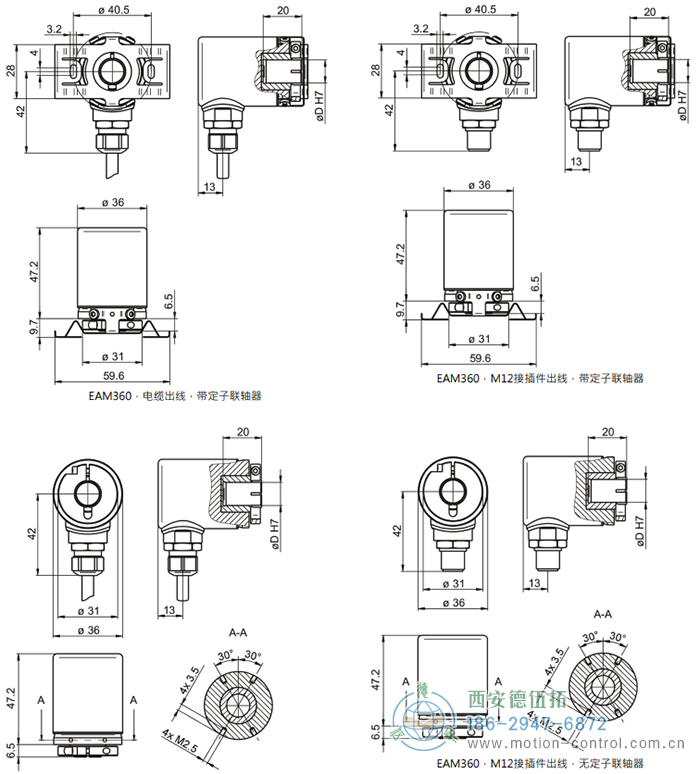 EAM360-B - SSI磁式絕對值重載編碼器外形及安裝尺寸(盲孔型) - 西安德伍拓自動化傳動系統(tǒng)有限公司