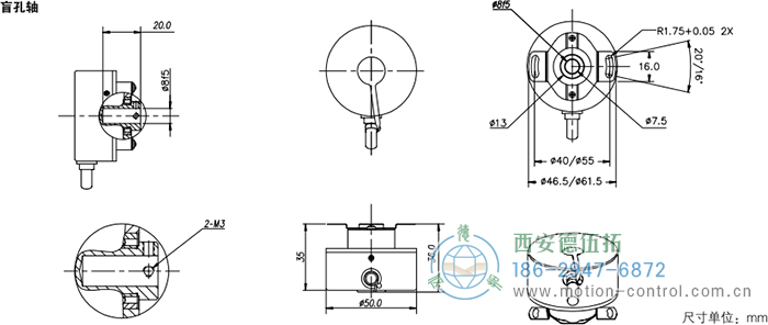 HC20光電增量電機(jī)反饋編碼器外形及安裝尺寸(盲孔軸) - 西安德伍拓自動(dòng)化傳動(dòng)系統(tǒng)有限公司