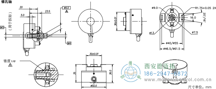 HC20光電增量電機(jī)反饋編碼器外形及安裝尺寸(錐孔軸) - 西安德伍拓自動(dòng)化傳動(dòng)系統(tǒng)有限公司