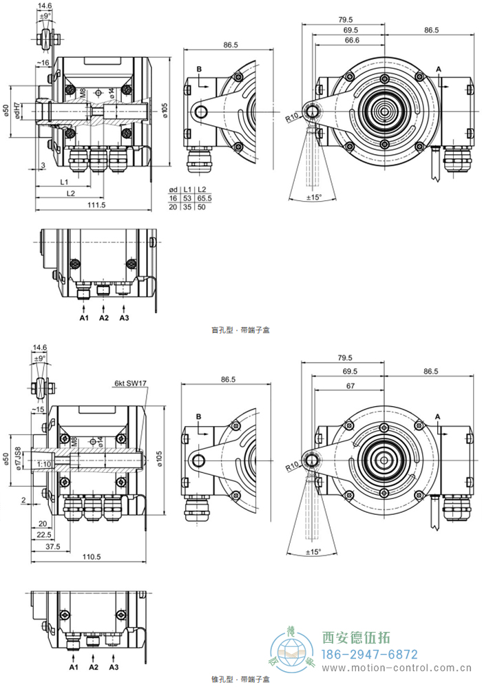 HMG10-B - Profibus DP絕對值重載編碼器外形及安裝尺寸(盲孔型或錐孔型) - 西安德伍拓自動化傳動系統(tǒng)有限公司