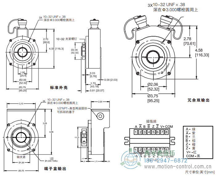 ISD37重載光電增量防爆編碼器外形及安裝尺寸1 - 西安德伍拓自動化傳動系統(tǒng)有限公司