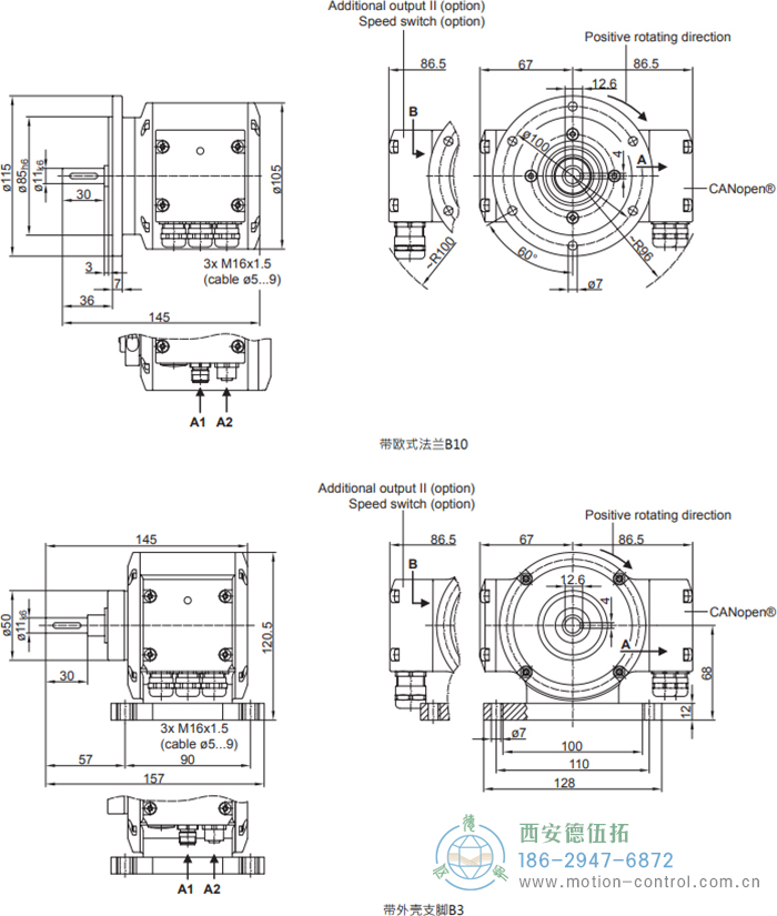 PMG10 - CANopen®絕對值重載編碼器外形及安裝尺寸(?11 mm實心軸，帶歐式法蘭B10或外殼支腳) - 西安德伍拓自動化傳動系統(tǒng)有限公司