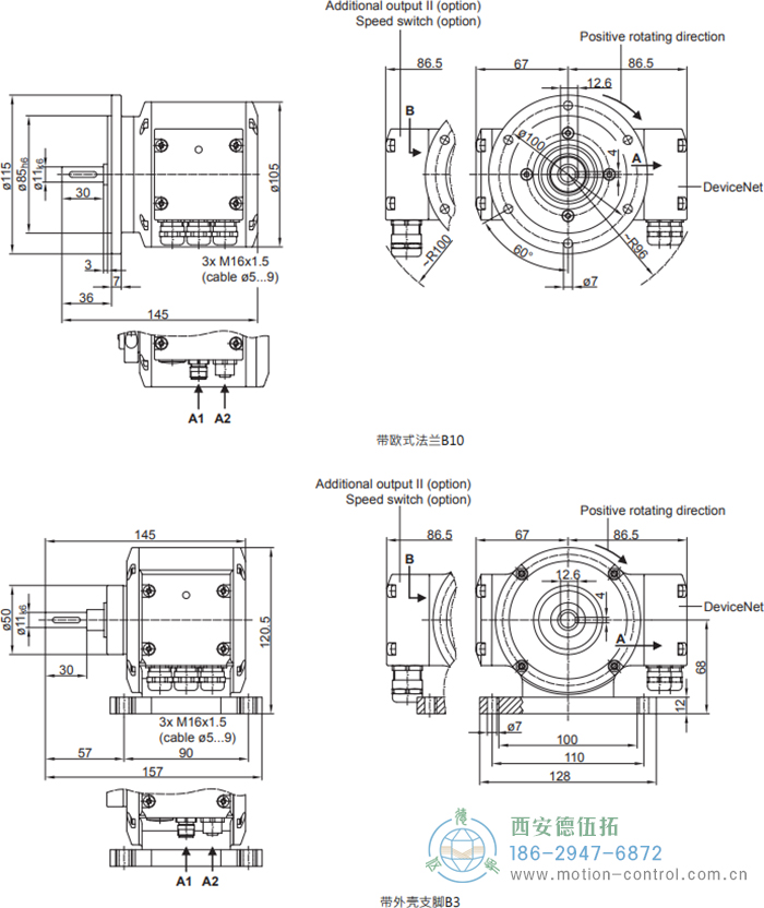 PMG10 - CANopen®絕對值重載編碼器外形及安裝尺寸(?11 mm實心軸，帶歐式法蘭B10或外殼支腳 (B3)) - 西安德伍拓自動化傳動系統(tǒng)有限公司