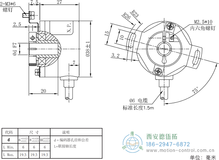 RI41光電增量輕載編碼器外形及安裝尺寸 - 西安德伍拓自動(dòng)化傳動(dòng)系統(tǒng)有限公司