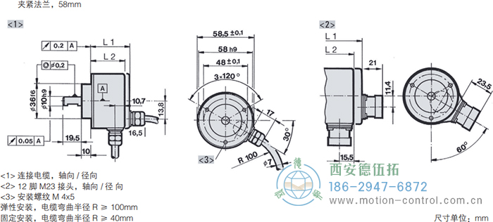 RI58-O/RI58-T實(shí)心軸光電增量通用編碼器外形及安裝尺寸(夾緊法蘭，58mm) - 西安德伍拓自動(dòng)化傳動(dòng)系統(tǒng)有限公司