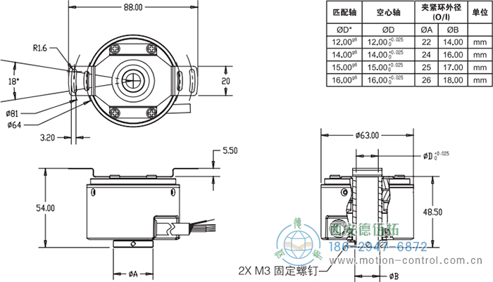 RI64空心軸標(biāo)準(zhǔn)光電增量編碼器外形及安裝尺寸 - 西安德伍拓自動(dòng)化傳動(dòng)系統(tǒng)有限公司